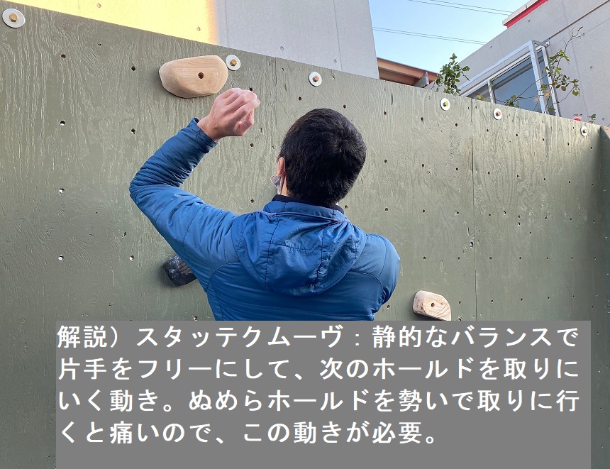 KB-30】 ブラック♯2 クライミング ボルダリング ホールド ハリボテ 惜しみ